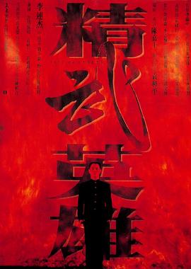 陆沉舟侧影